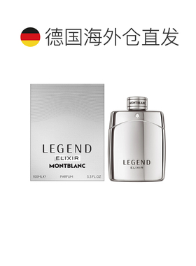欧洲直邮万宝龙 传奇精粹 男士香精正品