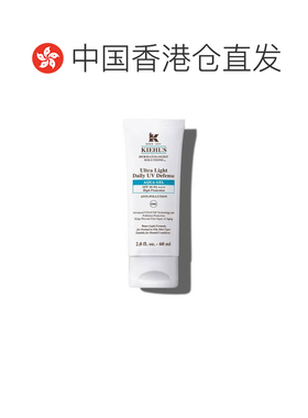 香港直邮科颜氏（Kiehl's） 防晒60ML(蓝色清爽）护肤礼物正品