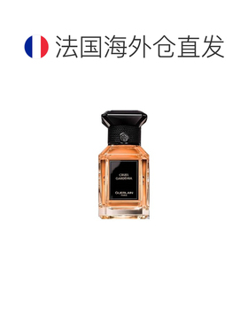 欧洲直邮娇兰高定艺术沙龙中性香水EDP浓香水50ml #GARDENIA正品