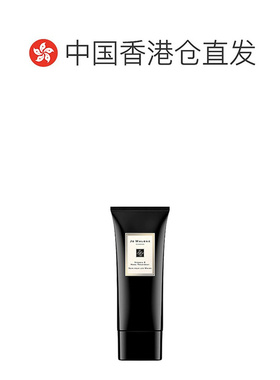 香港直邮Jo Malone祖玛珑修护干裂维E护手霜盈润保湿100ml正品