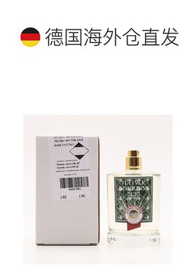 威尼斯精品香氛 经典系列 淡香水 简装白盒无盖  波旁香木质