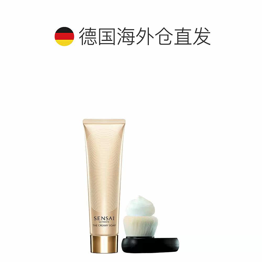  天猫国际探物欧洲洁面