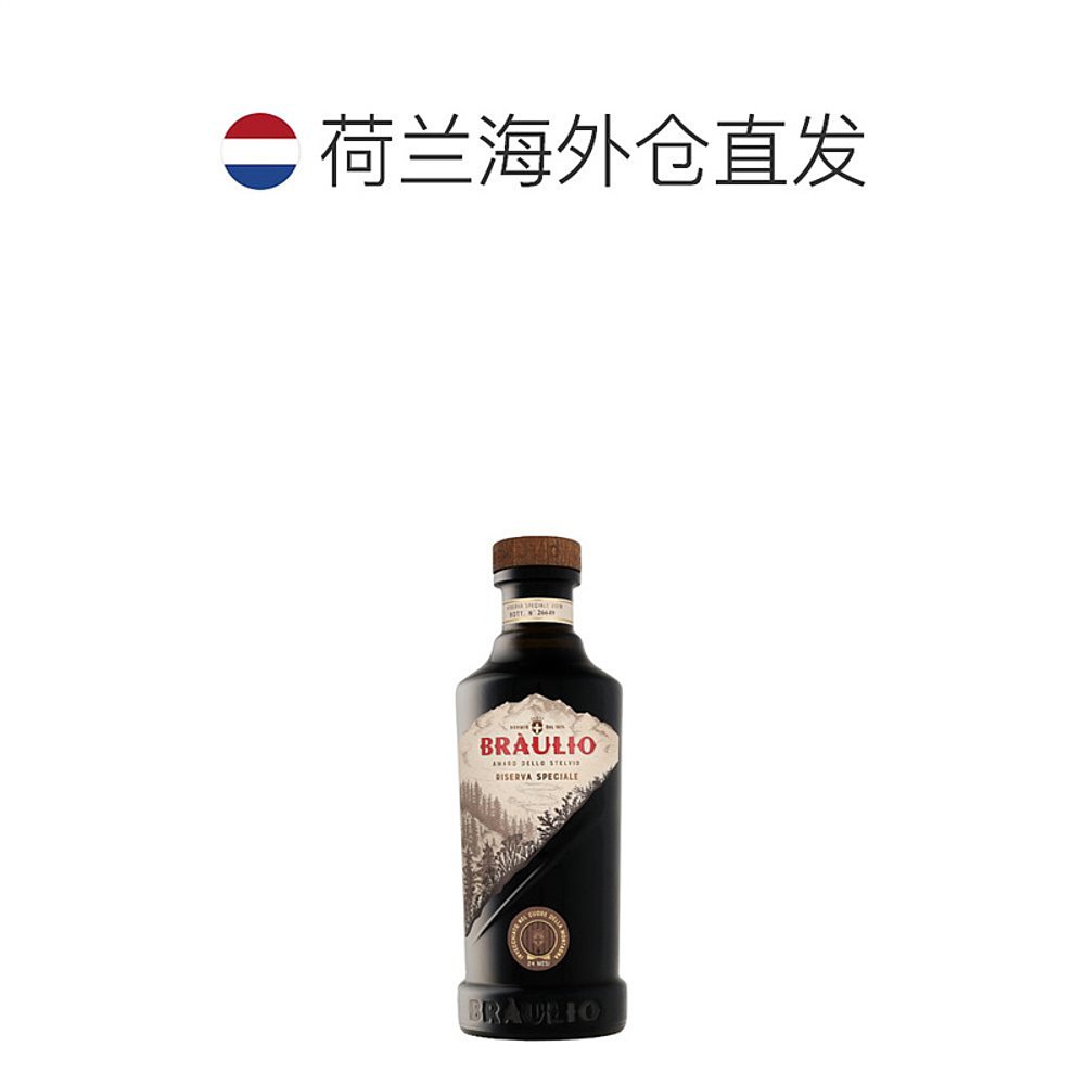 欧洲直邮Braulio布罗利奥珍藏葡萄酒烈酒劲足浓香细腻丝滑700ml - 图1