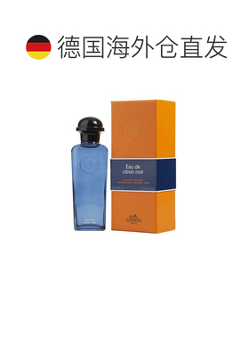 欧洲直邮Hermes爱马仕古龙水EDC黑色柠檬香水正品