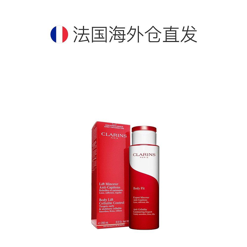  天猫国际探物欧洲身体乳/霜