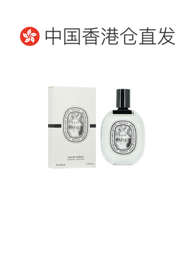 香港直邮Diptyque 蒂普提克纸墨之水纸上淡香水 100ml正品白麝香