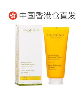香港直邮Clarins娇韵诗植物精油调和身体乳 200ml正品
