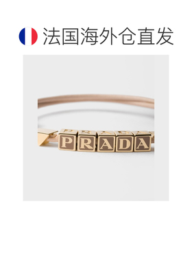 自营欧洲直邮PRADA普拉达 女士粉色Nappa皮革手链