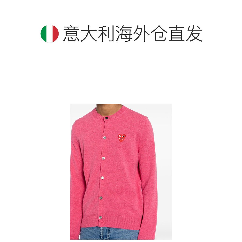 1h可退 欧洲直邮comme des garcons 男士 毛衣开衫 - 图1