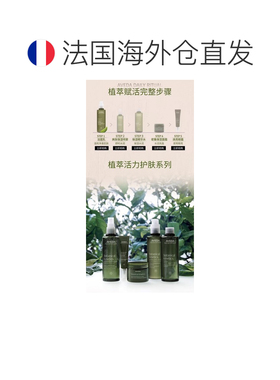 欧洲直邮Aveda艾梵达植萃活力洁面乳150ml正品