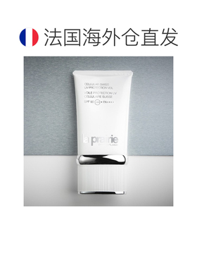欧洲直邮La Prairie莱珀妮瑞士轻盈防晒乳液50ML正品