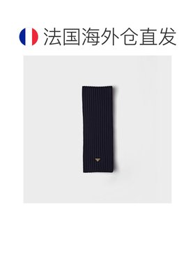 自营欧洲直邮PRADA普拉达 女士蓝色羊毛珐琅三角徽标围巾配饰