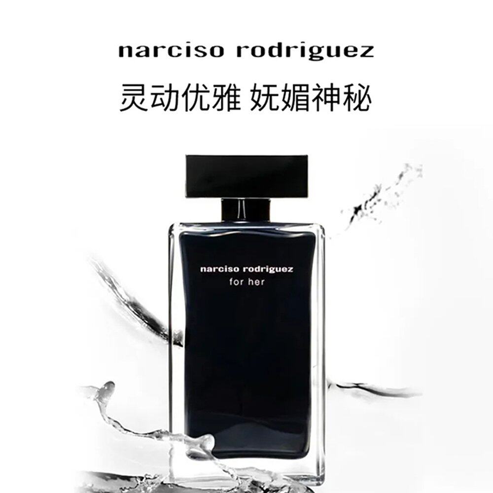 欧洲直邮narciso rodriguez纳茜素 天猫国际探物欧洲香水套装