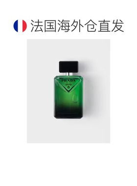 欧洲直邮Prada 普拉达Paradigme Eau De Parfum 非凡男士 浓正品