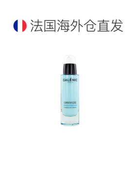 欧洲直邮Galenic/科兰黎蓝藻维生素E乳木果油抗皱修护提亮精正品