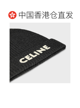 Celine 罗纹羊毛无檐便帽 2AE2I423P. 【付后1h可退】