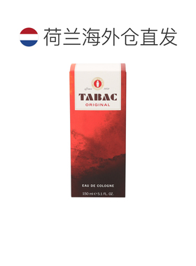 欧洲直邮tabac摩勒沃兹 原版烟草经典香水男士木质馥奇香调1正品