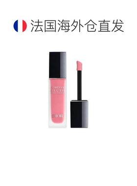 欧洲直邮Dior迪奥哑光柔焦液体腮红 11ml 自然色彩提升气色正品