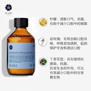 欧洲wadi紧致补水精华200ml