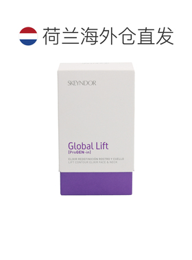 欧洲直邮Skeyndor提拉精华30g紫瓶面部颈部紧致保湿补水舒缓正品