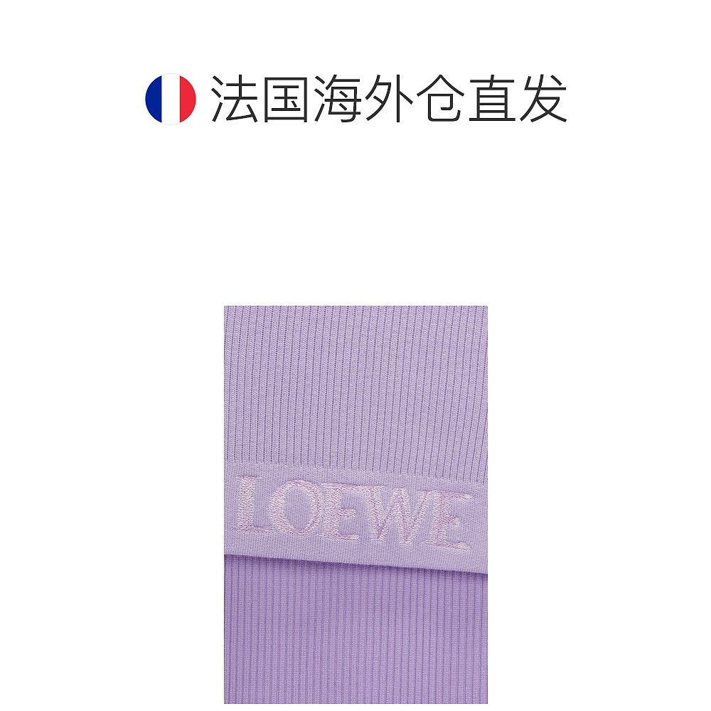 欧洲直邮LOEWE/罗意威 LOEWE/罗意威 羊毛围巾 - 图1