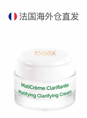 欧洲直邮MARY COHR/玛莉格净肌平衡霜保湿补水控油清爽修缮正品
