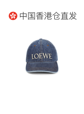 香港直邮LOEWE 男士帽子 K820358X498798 CO 蓝色【付后1h可退】