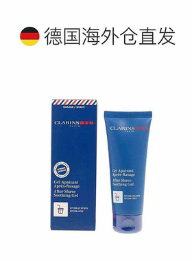 欧洲直邮Clarins 娇韵诗男士须后舒缓凝胶舒缓镇静清新不油腻75ml
