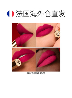 欧洲直邮Guerlain娇兰新款亲亲蜜吻细管口红1.85g柔雾哑光#正品