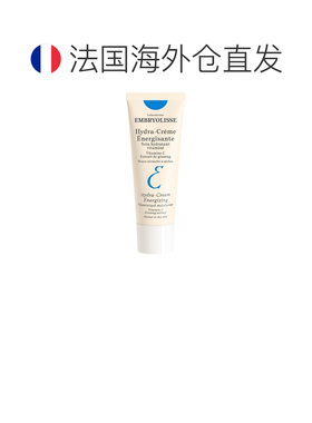 欧洲直邮Embryolisse/法国大宝 水润能量面霜 40 毫升正品保湿