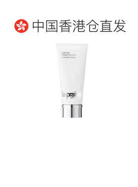 香港直邮laprairie莱珀妮 柔和泡沫洁面膏 温和洁净清爽125ml正品