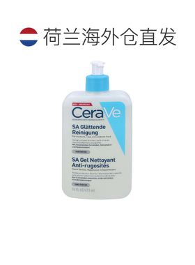 欧洲直邮CeraVe SA Smoothing Cleanser欧莱雅