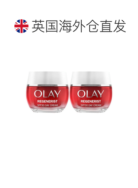 欧洲直邮Olay玉兰油新生塑颜日霜保湿紧致焕新烟酰胺长效滋润正品