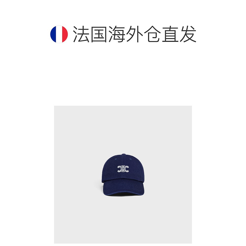 1h可退 欧洲直邮CELINE 赛琳 思琳 25秋冬 AA0GV2U74.07MW 女士 - 图1