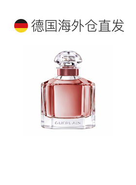 欧洲直邮Guerlain娇兰 我的娇兰浓情版浓香水30/50/100ML正品