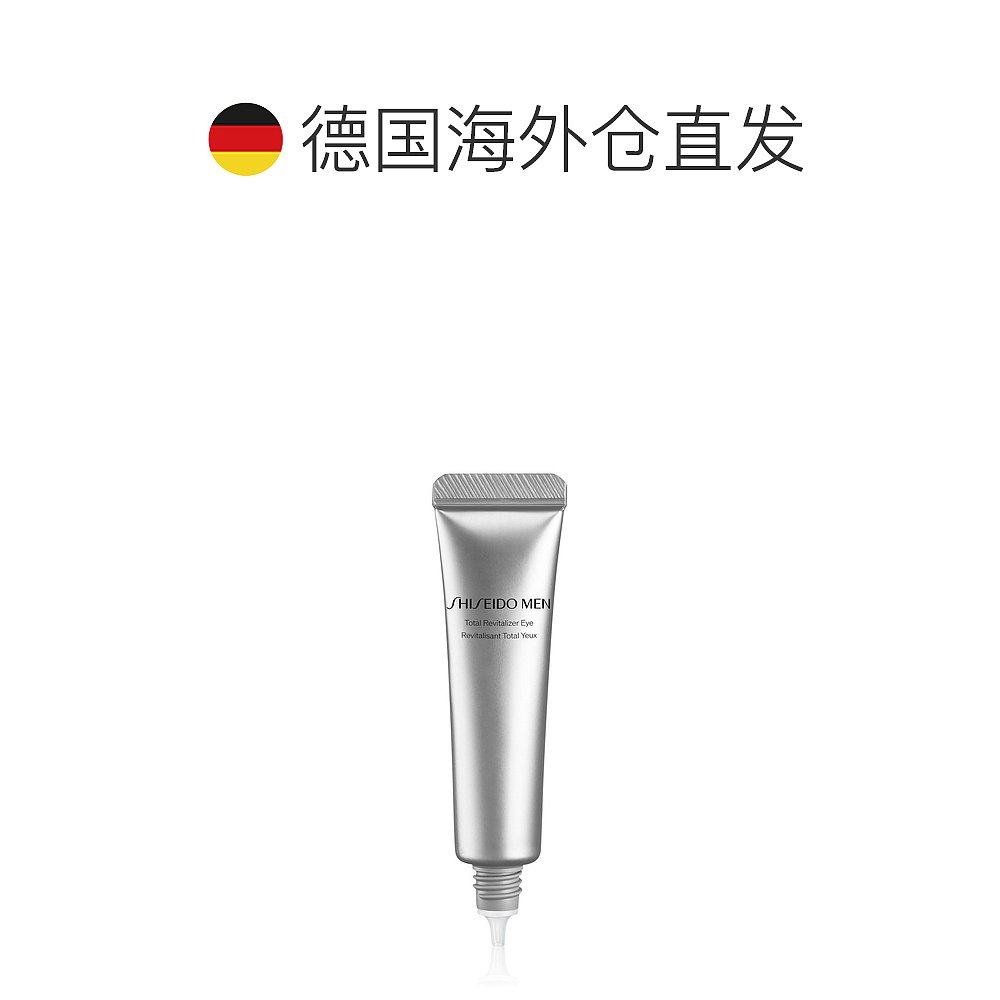  天猫国际探物欧洲眼霜