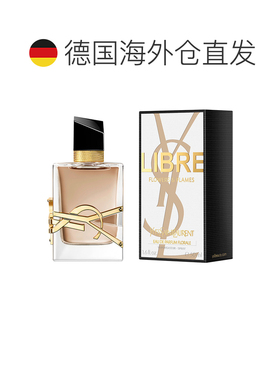 欧洲直邮圣罗兰 自由之水沙漠百合 浓香水 50ML正品