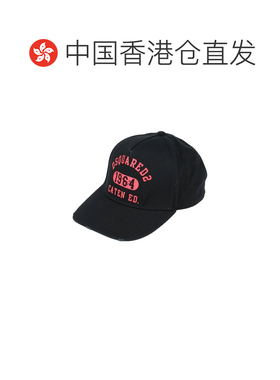 香港直邮Dsquared2二次方男士帽子 【付后1h可退】