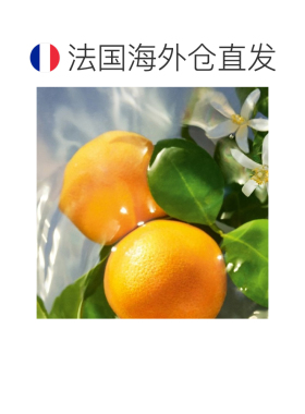 欧洲直邮娇兰/花草水语系列 MANDARINE-柑橘罗勒 香水200ml 正品