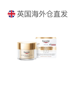 欧洲直邮Eucerin优色林透明质酸弹润抗皱紧致日霜防晒淡斑保正品