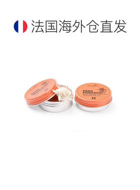 欧洲直邮Puralpina土拨鼠天然玫瑰精油唇彩唇膏 10ml 呵护滋正品