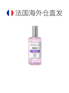 欧洲直邮波多斯之香1902紫罗兰中性EDC古龙水125ml#果香花香正品