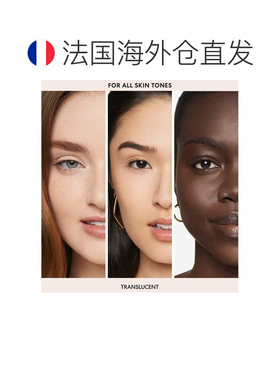 欧洲直邮BareMinerals贝茗矿物定妆粉饼 9g 透亮遮瑕控油持久正品