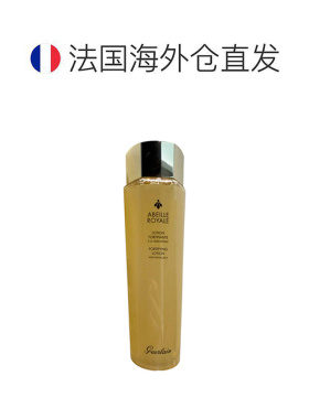 欧洲直邮娇兰Guerlain帝皇 蜂姿蜜润精粹液 强化屏障150ml正品