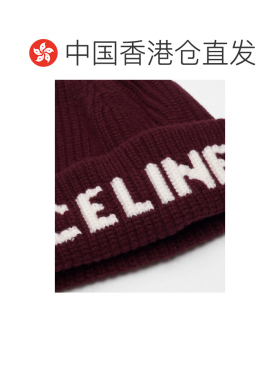 Celine 无檐帽 AA0P55I71 【付后1h可退】