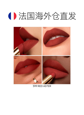 欧洲直邮Guerlain娇兰新款亲亲蜜吻细管口红1.85g柔雾哑光#正品