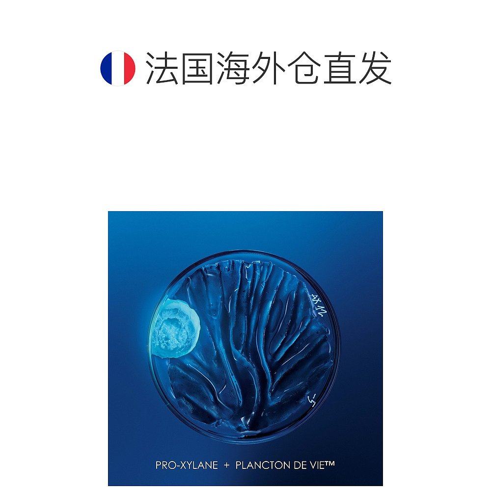 欧洲直邮biotherm碧欧泉男士眼霜 天猫国际探物欧洲眼霜