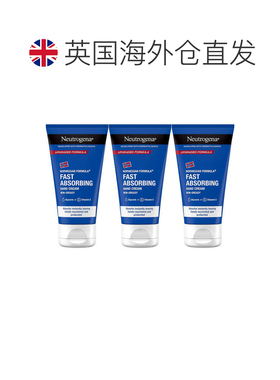 欧洲直邮Neutrogena露得清挪威速吸收护手霜轻盈不油腻正品滋润
