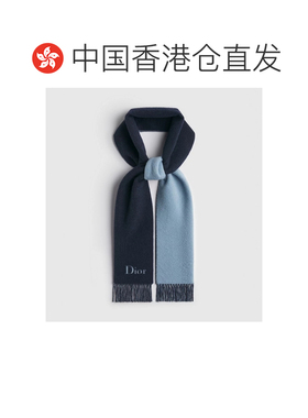 香港直邮CHRISTIAN DIOR 男士围巾 68E0006A1007C【付后1h可退】