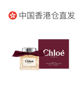 香港直邮Chloe蔻依香精P琥珀玫瑰女士香水正品